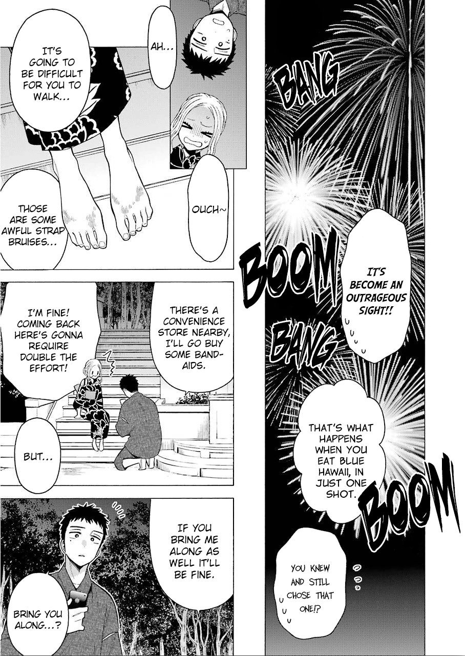 My Dress-Up Darling, Chapter 38 image 15